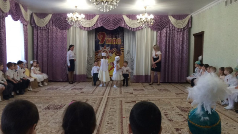 «Жеңіс күні!»